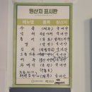 뽕아집 - 서귀포시 | 뽕아집