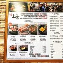 당산오돌 대치점