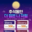 더나처럼성형외과의원 이미지