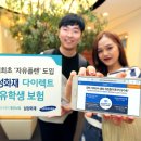 다이렉트플랜 이미지