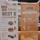 빵명장 티스토리