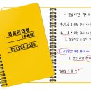 자윤한의원(수원점) 이미지