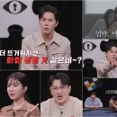 김소현 손준호의 러브뮤지컬 이미지