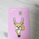 옹진주유소 | 인천 16주차 임산부 교통비지원 신청, 소요시간 왜 오래걸리는...?