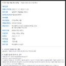 (주)도투락식품 이미지