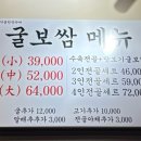주토전골 이미지
