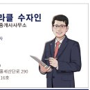 코어부동산공인중개사사무소 이미지