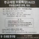 세무사정대진사무소 네이버블로그