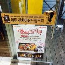 한솥도시락진량공단점 이미지