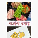 어재연로18번길 이미지