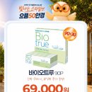 으뜸50안경 마곡나루점 네이버블로그