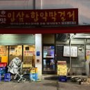수리북로 이미지