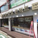 신세계보청기 | 신정동보청기 신세계보청기 노인 보청기 잘하는곳