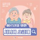 구일오컴퍼니 이미지
