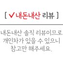 밤실대패