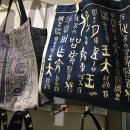 예쁜물건가게 이미지