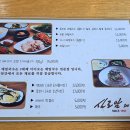 메밀메밀