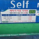 채움셀프주유소 이미지