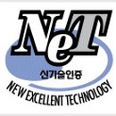 (주)한신이엔씨 이미지