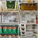 영진의류 | 코스트코 2월 셋째주 세일 상품 할인 품목 총정리 양재점