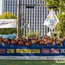 대우교통노동조합 이미지