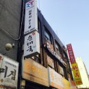 FIT U.S.A(피투사) 이미지