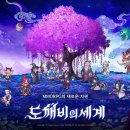 (주)리드젠 바이라인