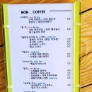 커피나무향기 이미지