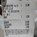 백돈 진천점 네이버블로그