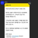 씨앤아이안경원 이미지