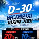뉴증평