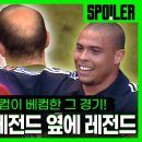 야생마클라스