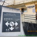 동월 경로당 이미지