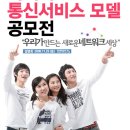한경통신 이미지
