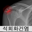 구로바른재활의학과의원 이미지