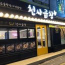 경안동-8 이미지