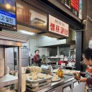 5903 | 대구 안지랑 곱창 맛집｜홍림곱창 솔직 후기 &amp; 분위기/치즈불곱창 리뷰