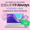 럭키PC 이미지