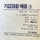 가람문화사