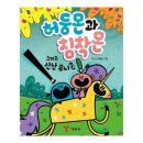 예림당 - 군산시 서래로 31 | 예림당