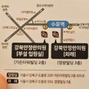강북안정한의원 이미지