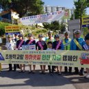 동해중앙초등교 이미지