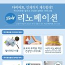 미지한의원