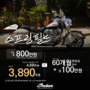 원프로모션 이미지