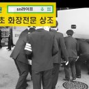 양평효노인전문병원 이미지