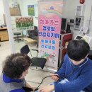 송림4동 경로당 이미지