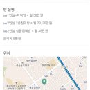 서울과학기술대입구 이미지