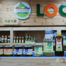 군산시농산물가공지원센터 농부의식품공장 이미지