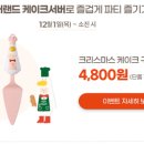 뚜레쥬르청전점 네이버블로그