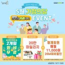 송수초등학교 네이버블로그